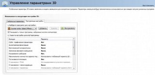 Как понизить VAR в CSGO