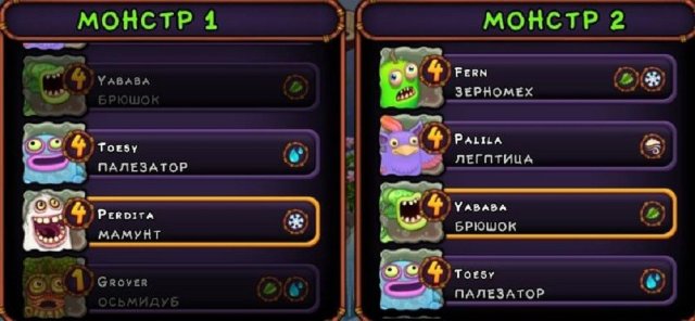 Как выводить всех редких монстров в My Singing Monsters - CQ