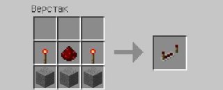 Как сделать редстоун повторитель в Minecraft