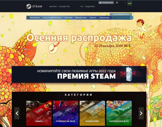 Как активировать ключ в Steam - подробная инструкция для всех устройств ...