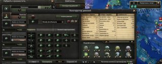 Все читы и консольные команды для Hearts of Iron 4 - CQ