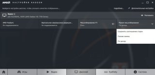 настройка отображения игры для видеокарты AMD