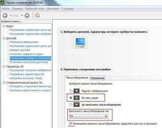 Как убрать черные полосы в CSGO