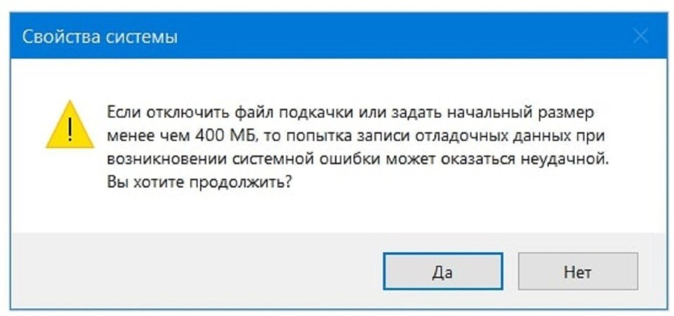 Как отключить файл подкачки в Windows 10. Файл подкачки виндовс 11. Изменить размер файла подкачки компьютера TLAUNCHER. Файлы подкачки Windows 10 для Таркова.