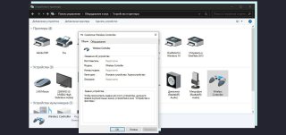 как подключить пс 4 к пк как подключить пс 4 к пк