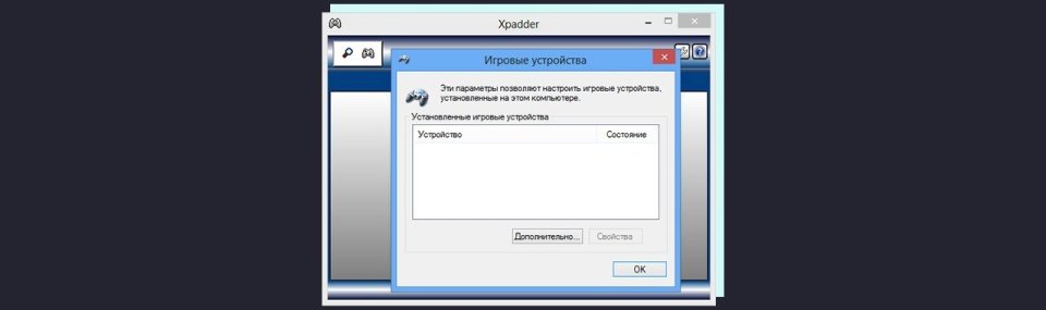 как подключить пс 4 к интернету как подключить пс 4 к интернету