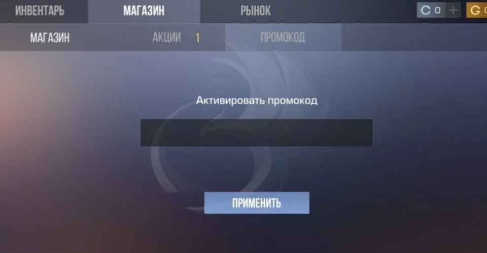 Все типы ножей в Standoff 2 и способы их получения - CQ