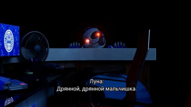 Гайд по прохождению ФНАФ 9 - CQ