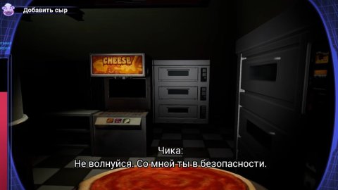 Гайд по прохождению ФНАФ 9 - CQ