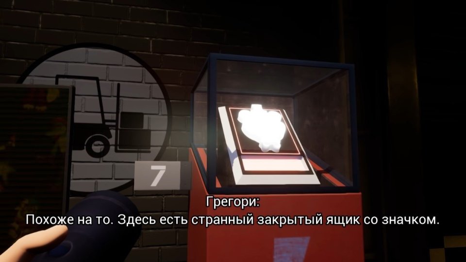 Гайд по прохождению ФНАФ 9 - CQ