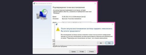 Что делать, если возникла ошибка msvcr100 dll - CQ