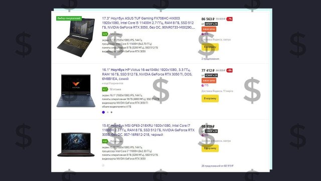 Топ-15 лучших бюджетных игровых ноутбуков в 2023 году - CQ