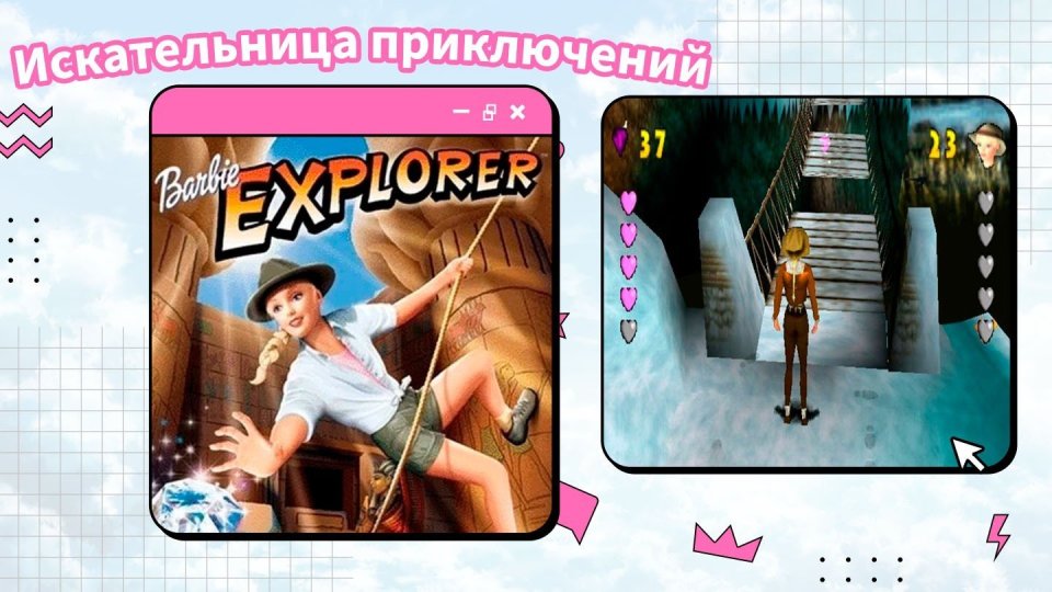 Топ-10 лучших игр про Барби - CQ