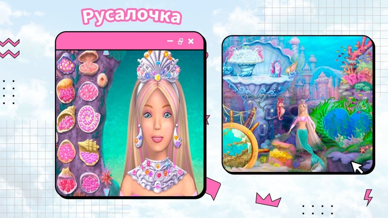 Топ-10 лучших игр про Барби - CQ