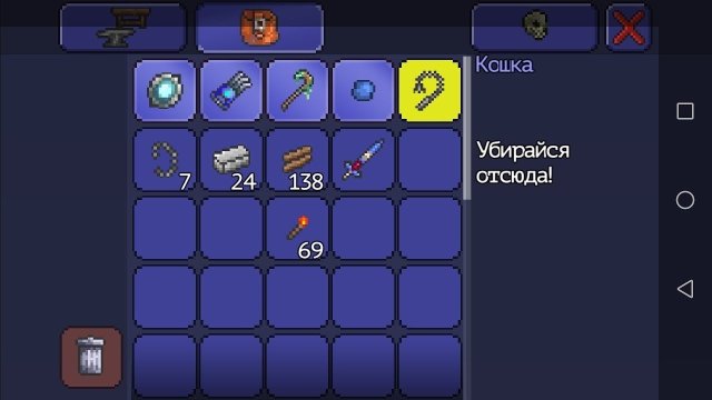 Как сделать и использовать крюк в Террарии - CQ