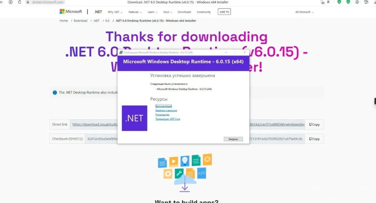 Net desktop что это. Microsoft desktop runtime. Microsoft .net desktop runtime. Net 6.0 desktop runtime. Desktop runtime что это.