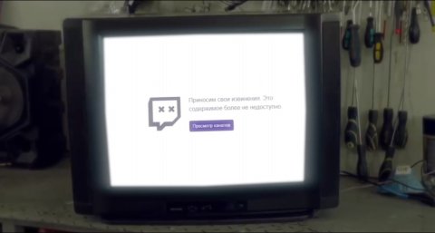 ТНТ запустит проект на Twitch Стань стримером
