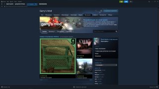 Как устанавливать моды на Гаррис Мод - CQ