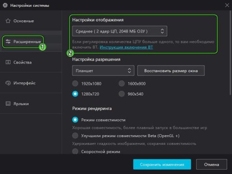 Как скачать и установить Плей Маркет на ПК - CQ