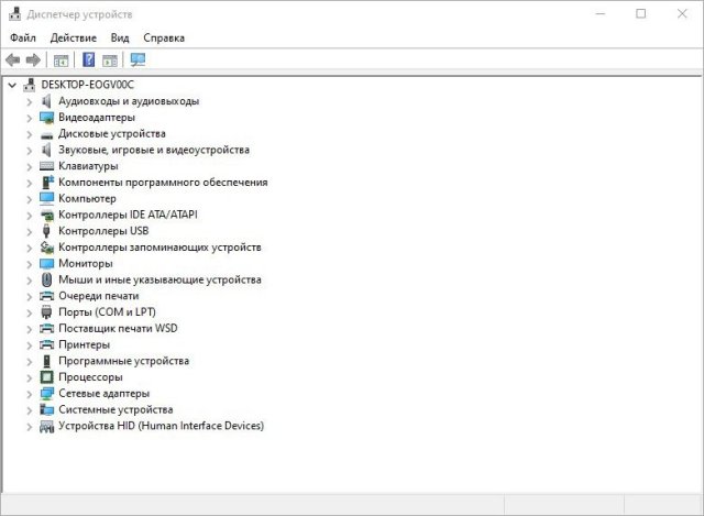 Как посмотреть характеристики компьютера - CQ