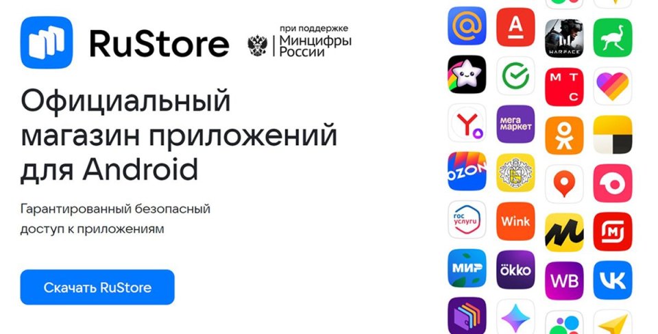 Топ-10 лучших аналогов Гугл Плей Маркета для скачивания приложений - CQ