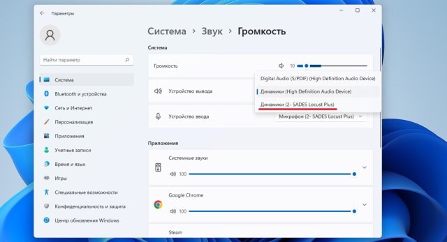как включить наушники playstation 4 как включить наушники playstation 4