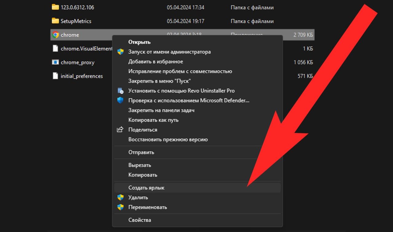 Все данные инструкции допускается использовать для ОС Windows 7, 8, 10 и 11...