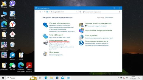 Как включить максимальную производительность в Windows 10 и Windows 11 - CQ