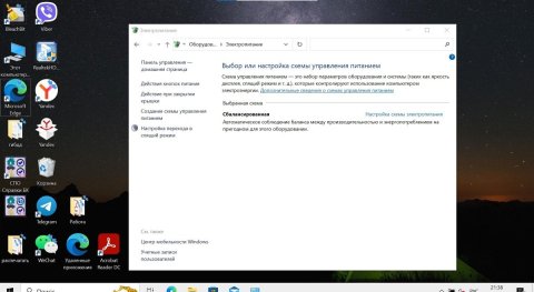 Как включить максимальную производительность в Windows 10 и Windows 11 - CQ