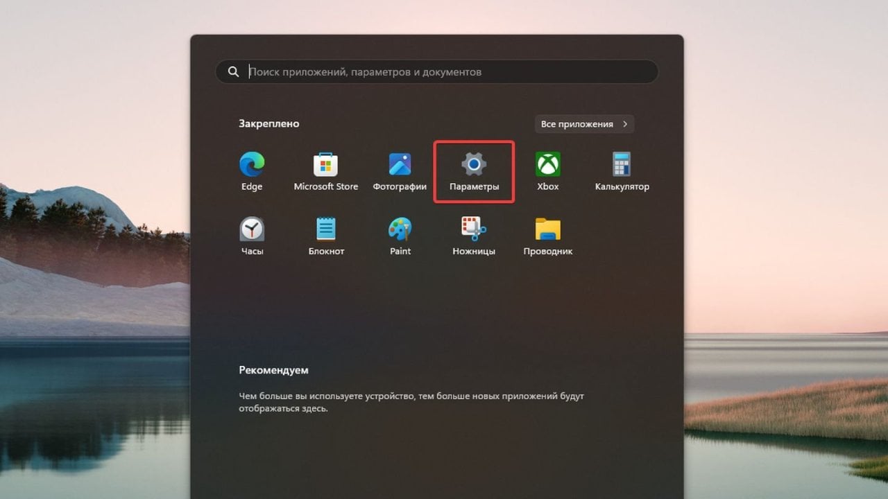 Как включить и отключить режим энергосбережения в Windows - CQ