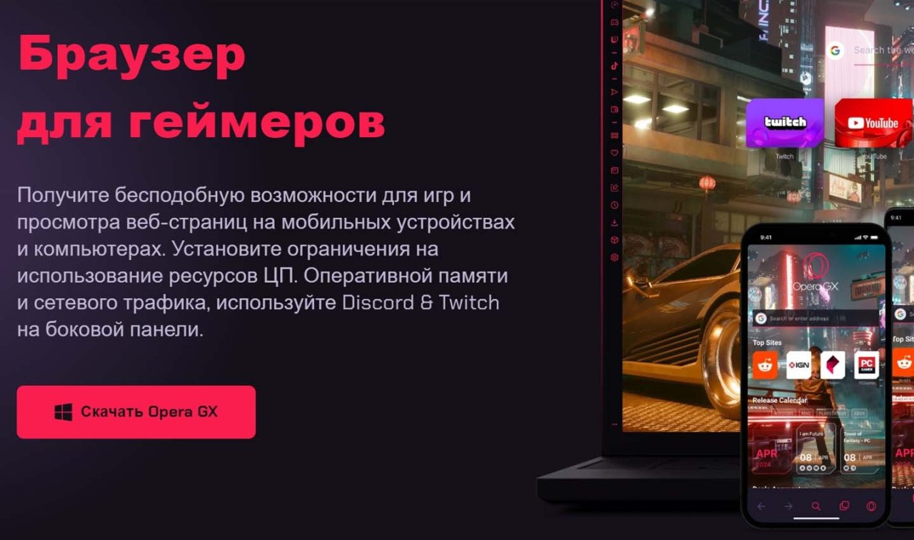 10 лучших браузеров для слабых ПК - CQ