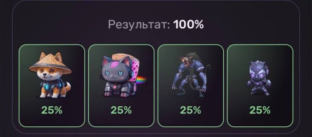 Tap swap 4 июля
