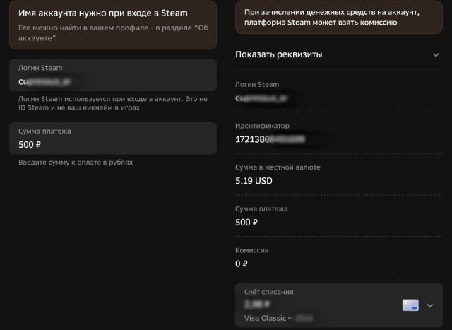 Как пополнить счет Стим через СберБанк - CQ