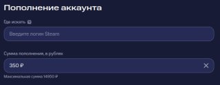 Пополнение Стима через МТС - CQ