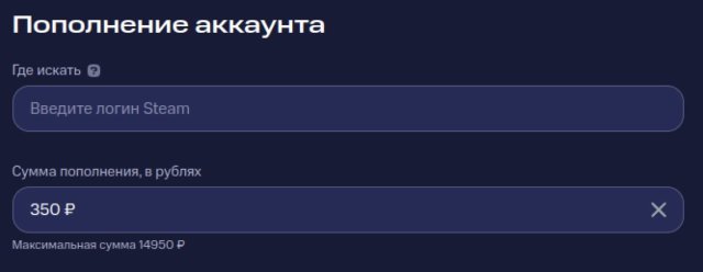 Пополнение Стима через МТС - CQ