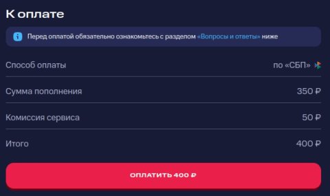 Пополнение Стима через МТС - CQ