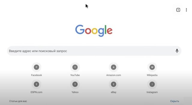 10 лучших браузеров для Android TV - CQ