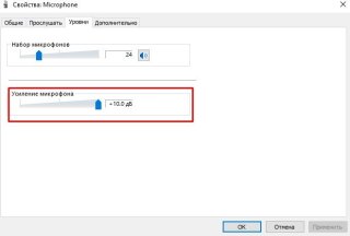 Как включить шумоподавление микрофона в Windows 10 и 11 - CQ