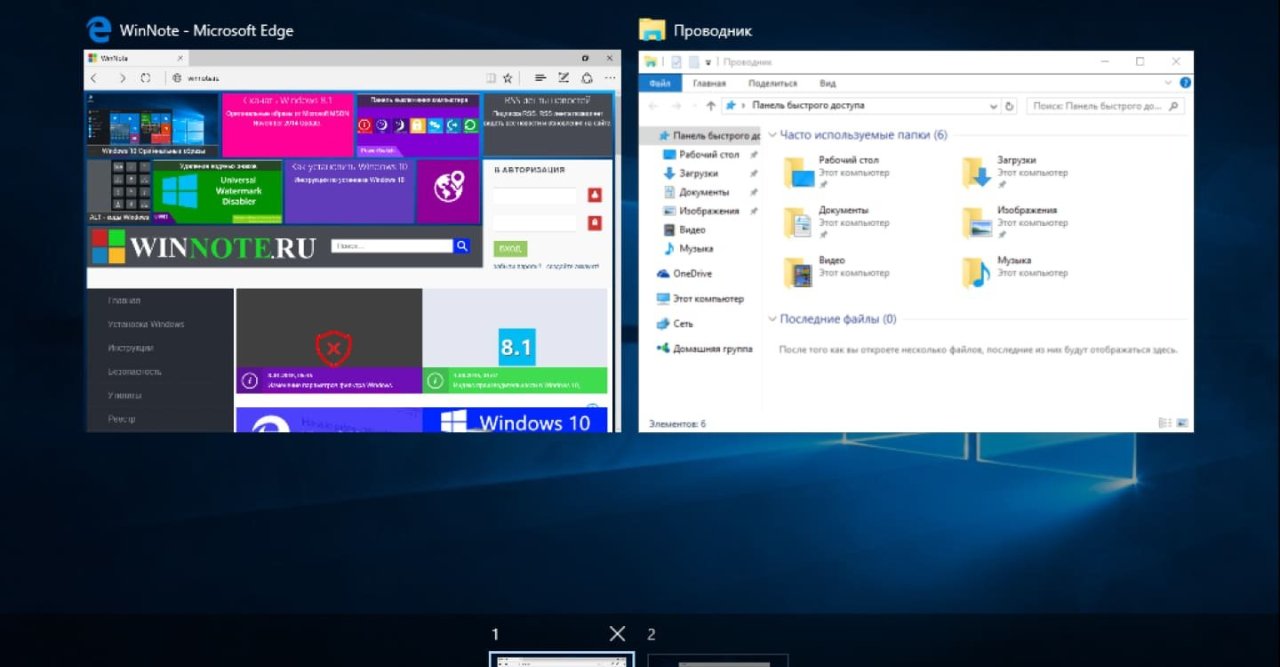 Как создать второй рабочий стол. Виртуальный рабочий стол. Windows 11 рабочий стол по умолчанию. Создать несколько рабочих столов. Рабочий стол для windows 10 2к.