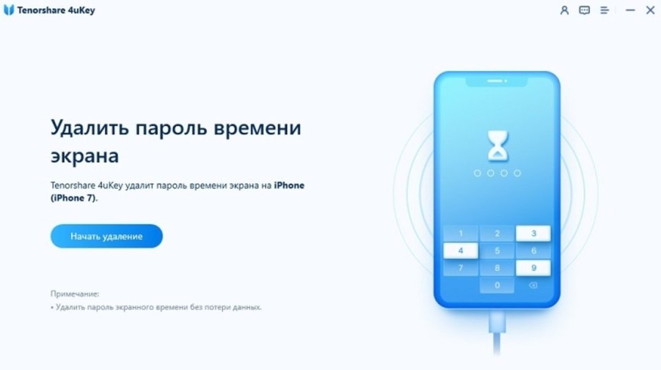 Как установить и отключить экранное время на iPhone и Android - CQ
