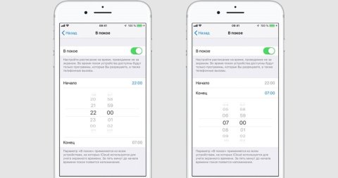 Как установить и отключить экранное время на iPhone и Android - CQ