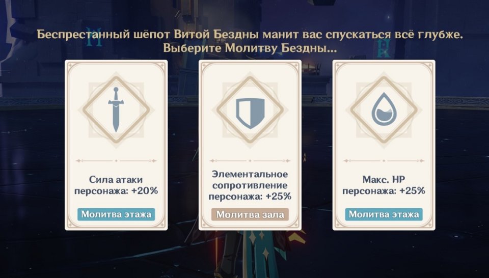 Как пройти витую бездну. Как пройти витую бездну