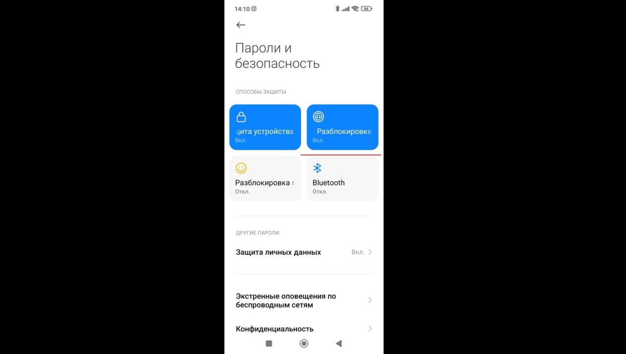 Как сделать отпечаток пальца на смартфоне - CQ