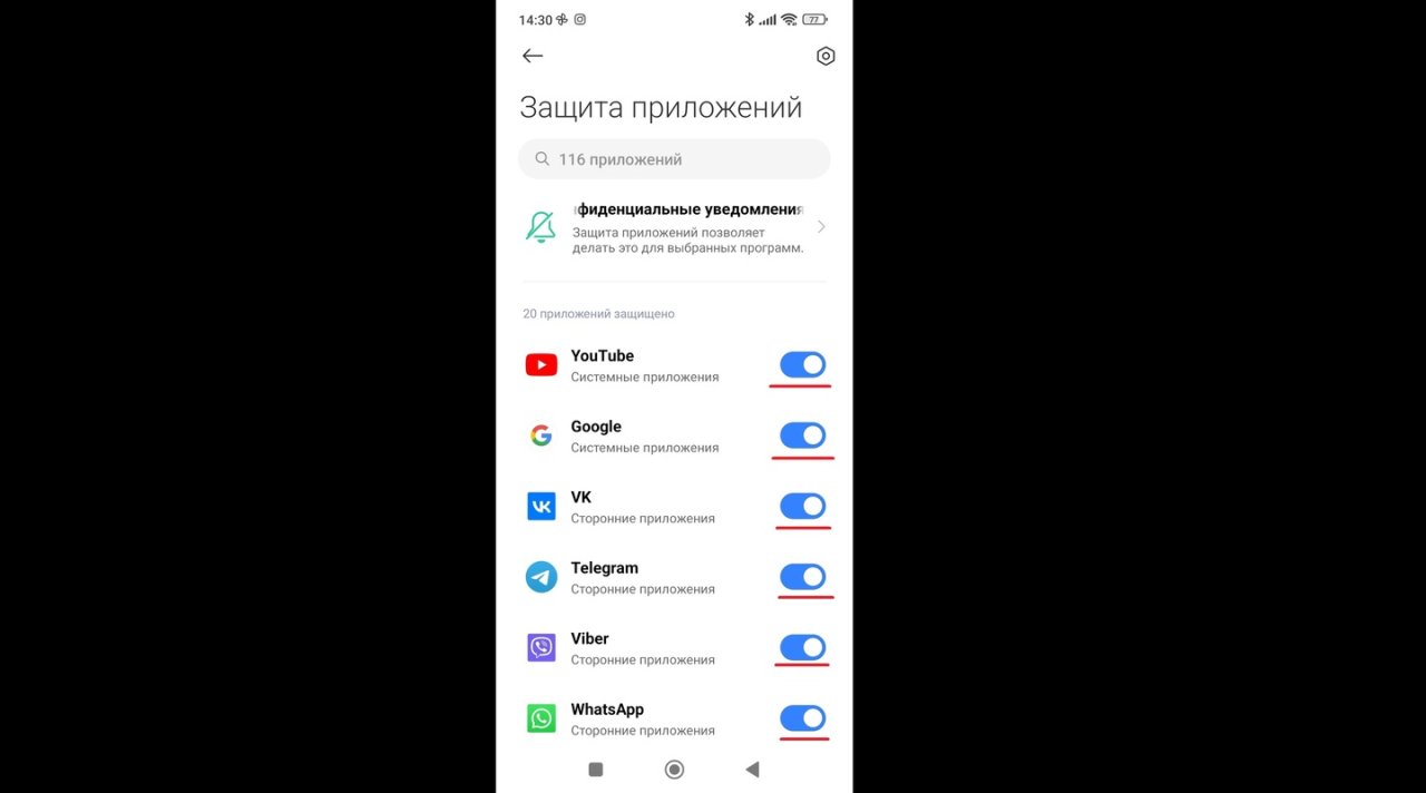 Как сделать отпечаток пальца на смартфоне - CQ
