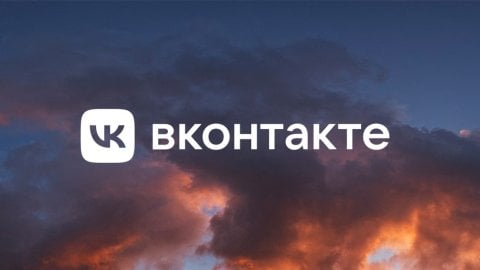 Как отключить рекламу в ВК