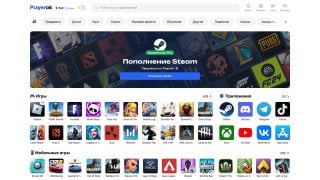 Playerok  маркетплейс цифровых товаров которому можно доверять