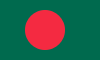 Бангладеш Иконка флага страны
