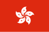 Гонконг Иконка флага страны