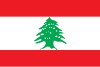 Ливан Иконка флага страны