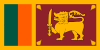 Шри-Ланка Иконка флага страны